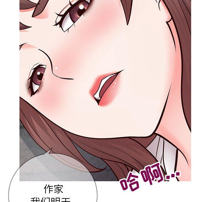 44P - 同一屋檐/偶然同住