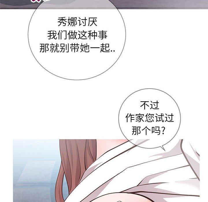 49P - 同一屋檐/偶然同住