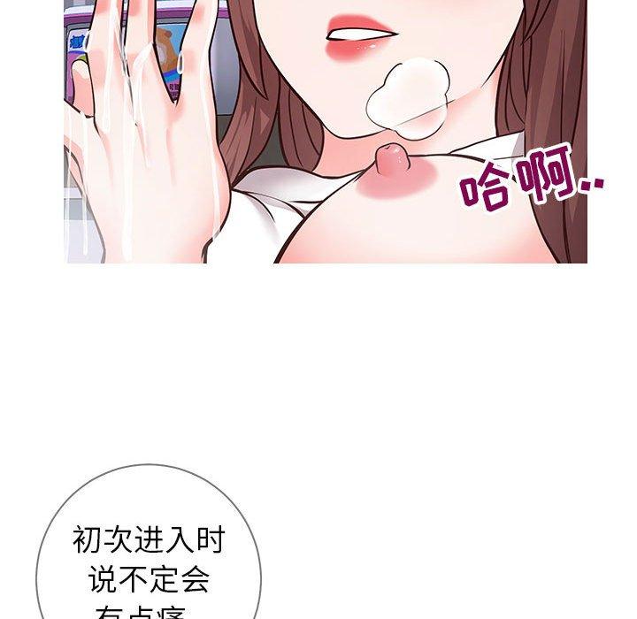 57P - 同一屋檐/偶然同住