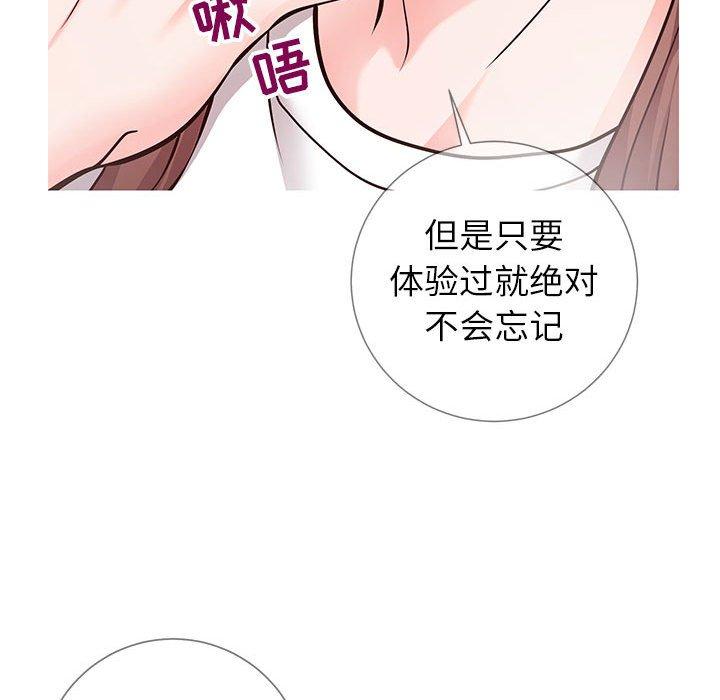 59P - 同一屋檐/偶然同住