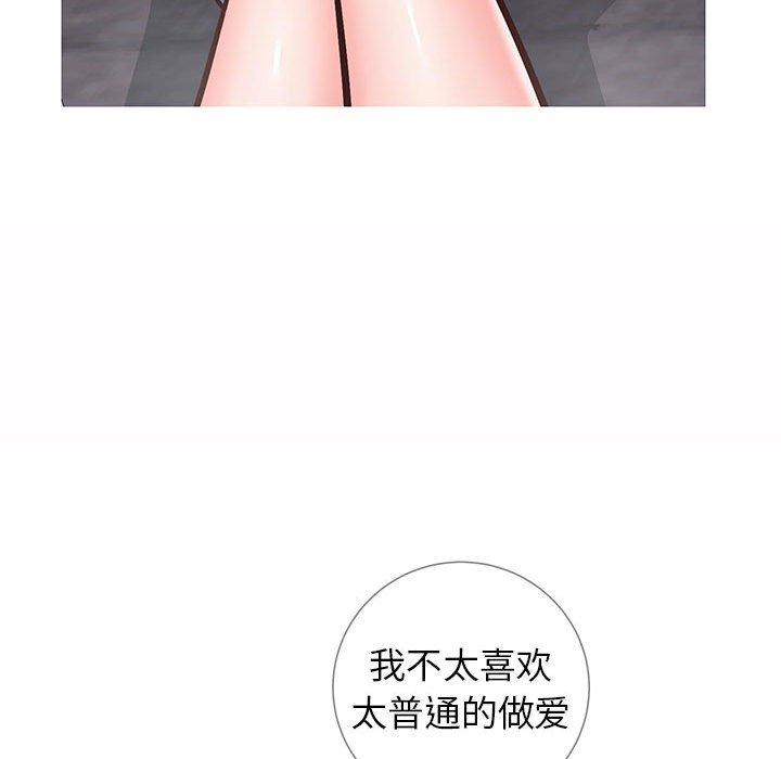 63P - 同一屋檐/偶然同住