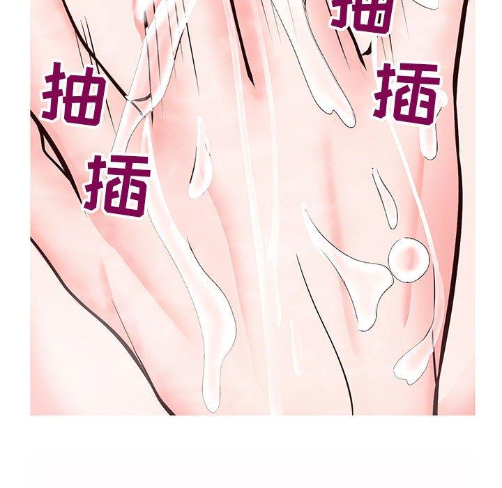 71P - 同一屋檐/偶然同住