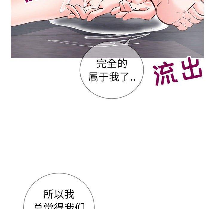 80P - 同一屋檐/偶然同住