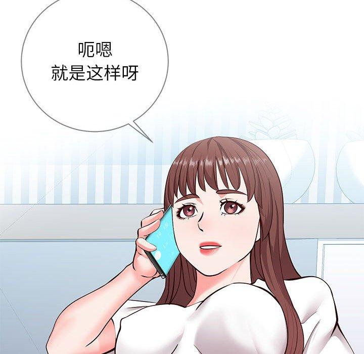 8P - 同一屋檐/偶然同住