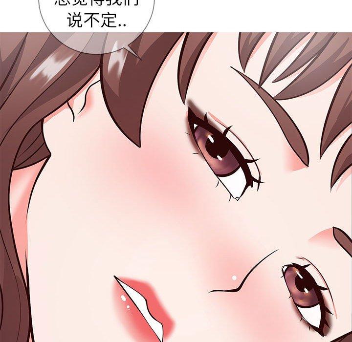 81P - 同一屋檐/偶然同住