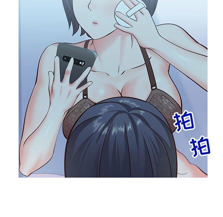 89P - 同一屋檐/偶然同住
