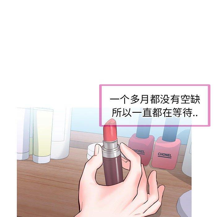 90P - 同一屋檐/偶然同住