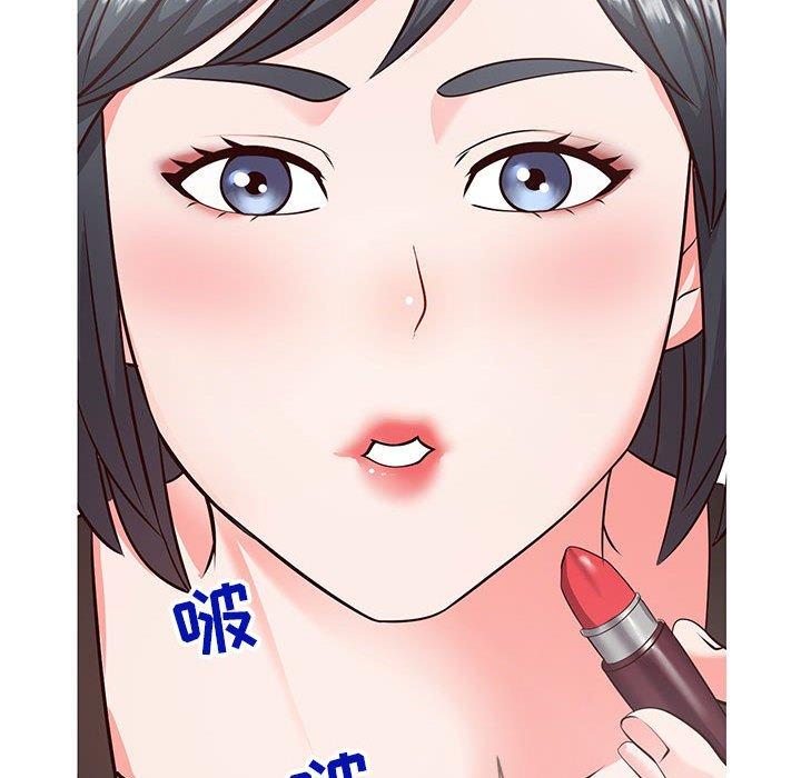 93P - 同一屋檐/偶然同住