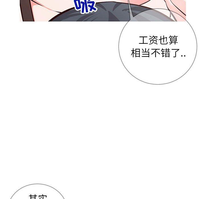 94P - 同一屋檐/偶然同住