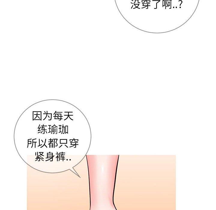 98P - 同一屋檐/偶然同住