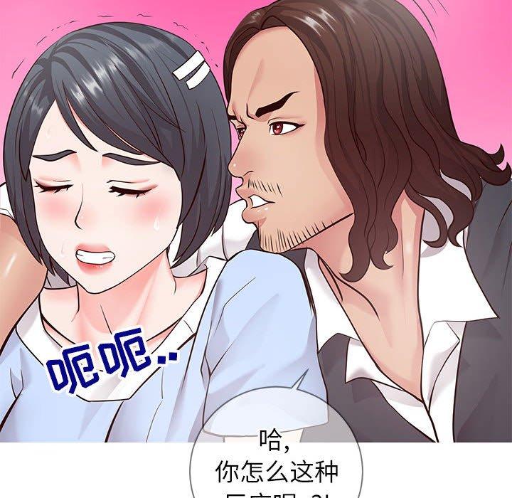 102P - 同一屋檐/偶然同住