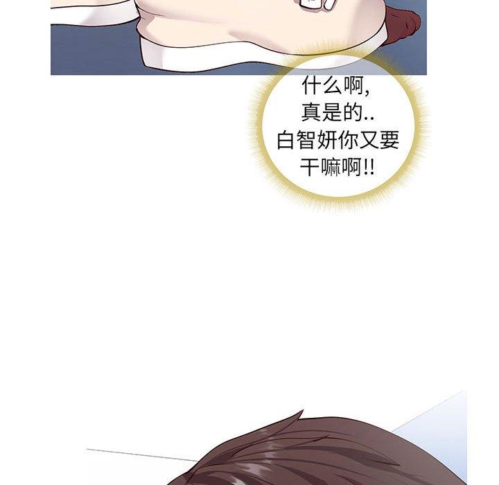 15P - 同一屋檐/偶然同住