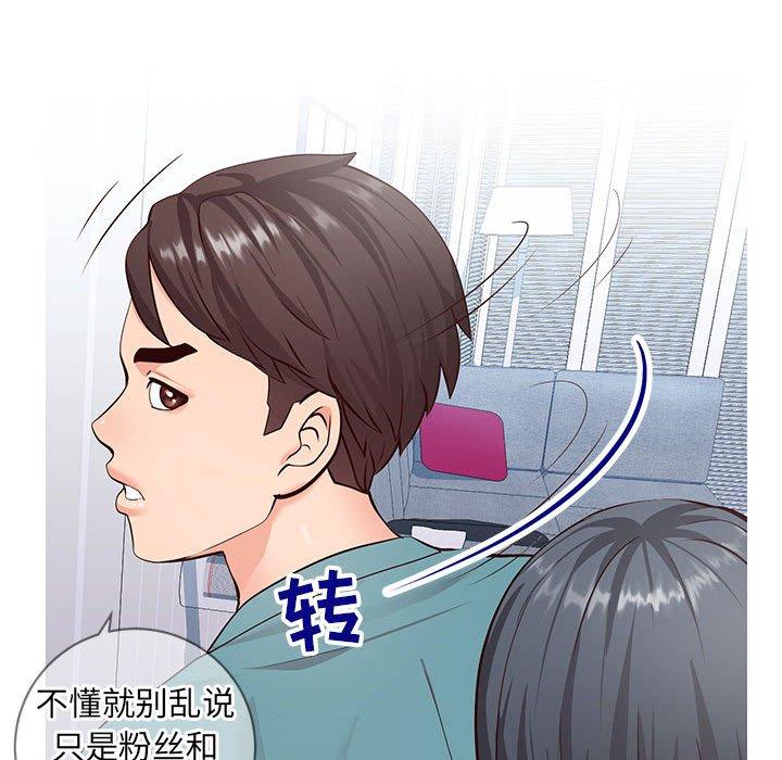 19P - 同一屋檐/偶然同住