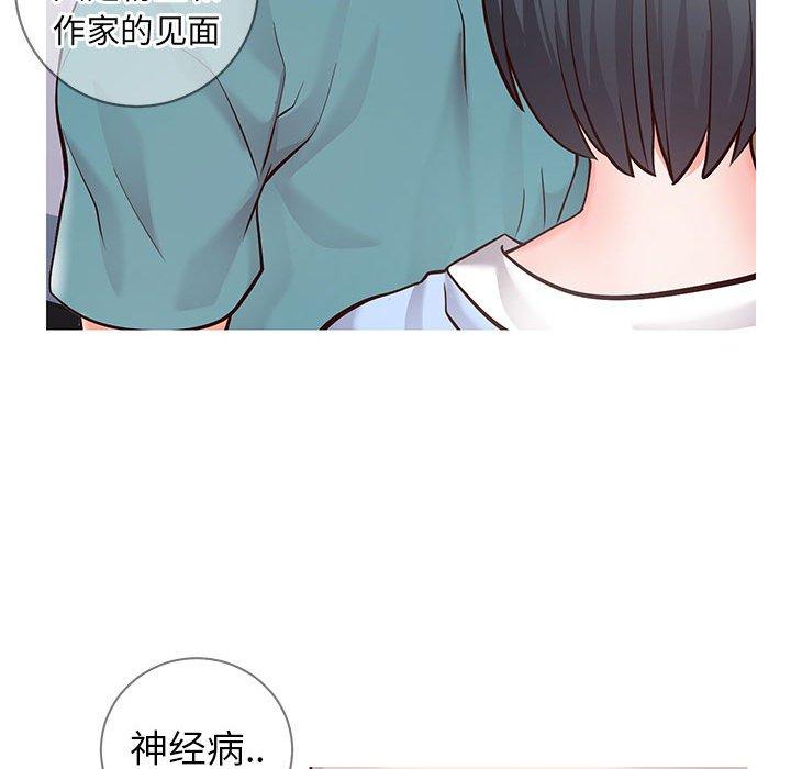 20P - 同一屋檐/偶然同住