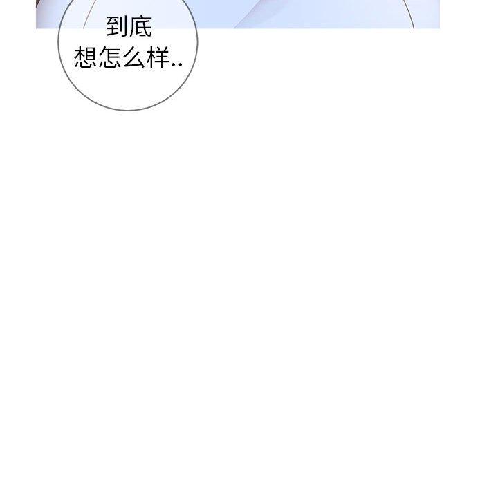 24P - 同一屋檐/偶然同住