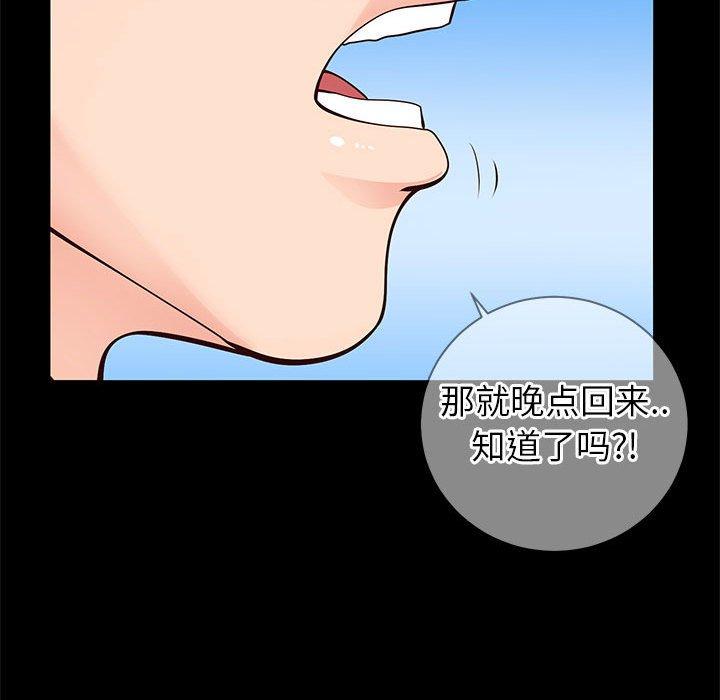 34P - 同一屋檐/偶然同住