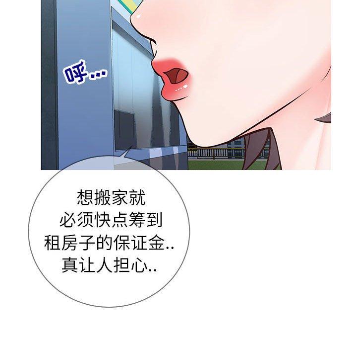 39P - 同一屋檐/偶然同住