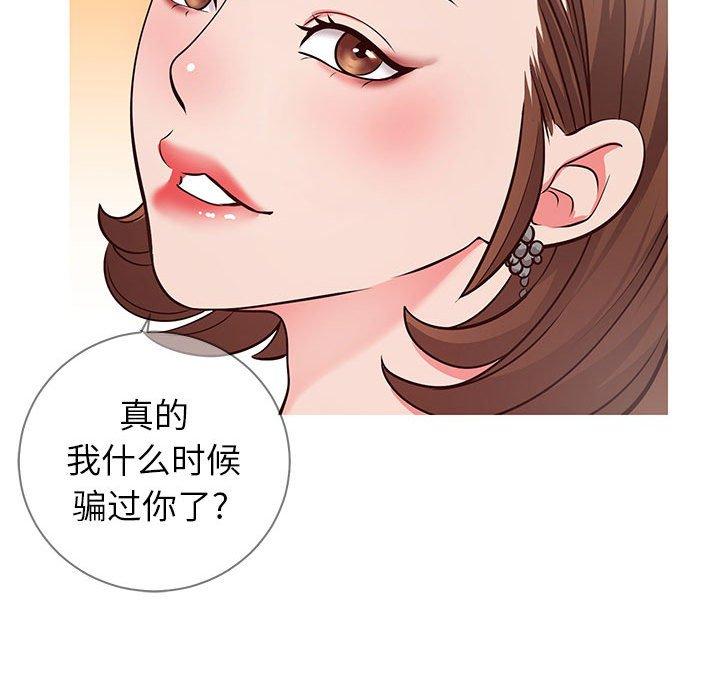 47P - 同一屋檐/偶然同住