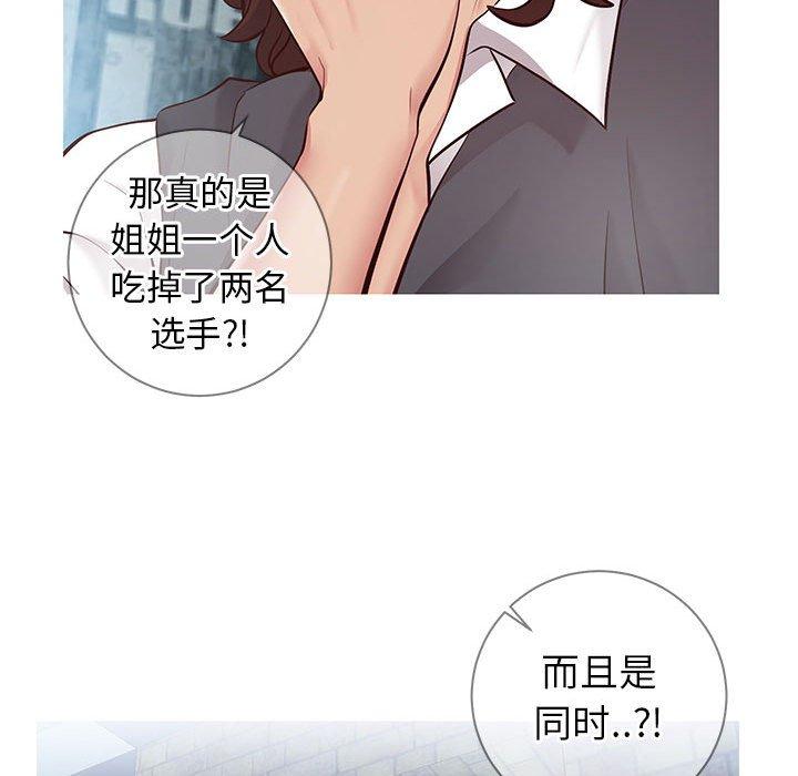 49P - 同一屋檐/偶然同住