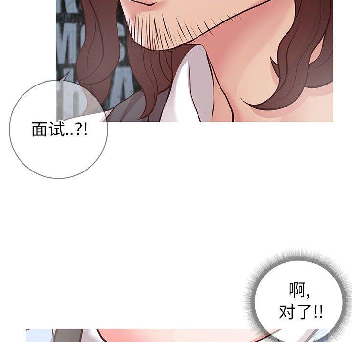 57P - 同一屋檐/偶然同住