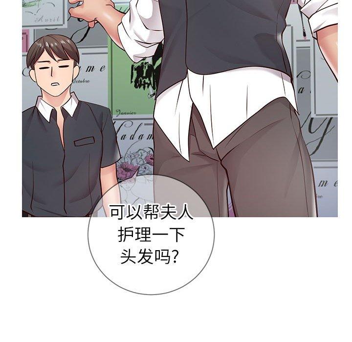 63P - 同一屋檐/偶然同住