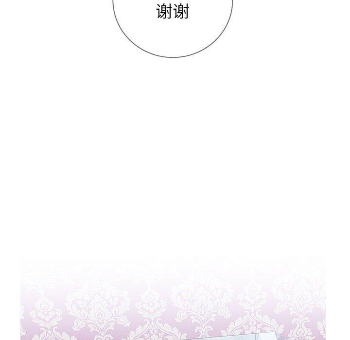 74P - 同一屋檐/偶然同住