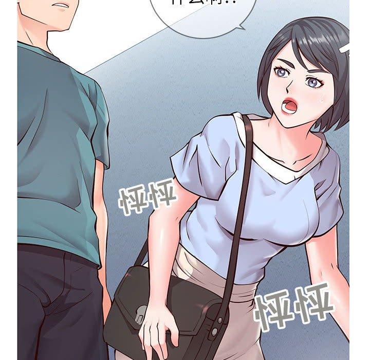 7P - 同一屋檐/偶然同住