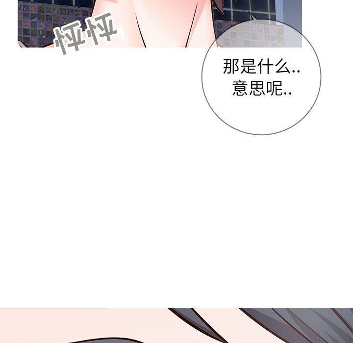 94P - 同一屋檐/偶然同住