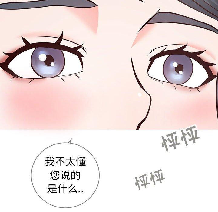 95P - 同一屋檐/偶然同住