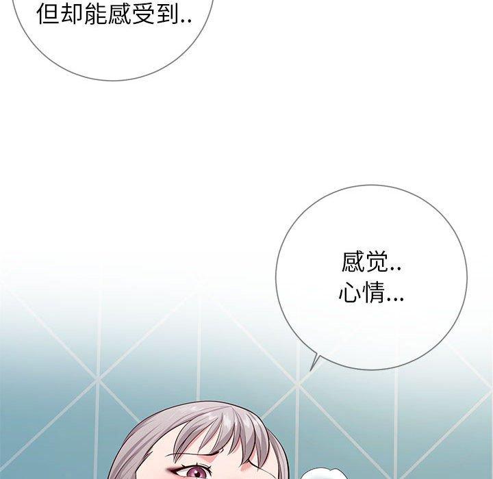 100P - 同一屋檐/偶然同住