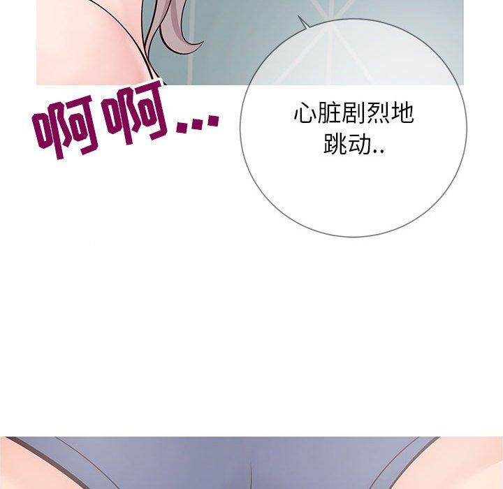 104P - 同一屋檐/偶然同住