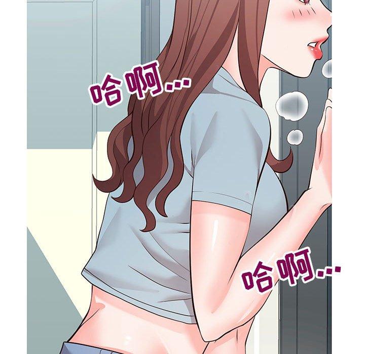 108P - 同一屋檐/偶然同住