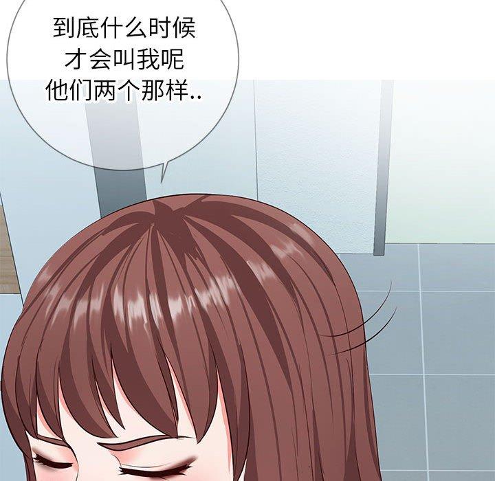 112P - 同一屋檐/偶然同住
