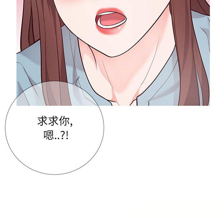 118P - 同一屋檐/偶然同住