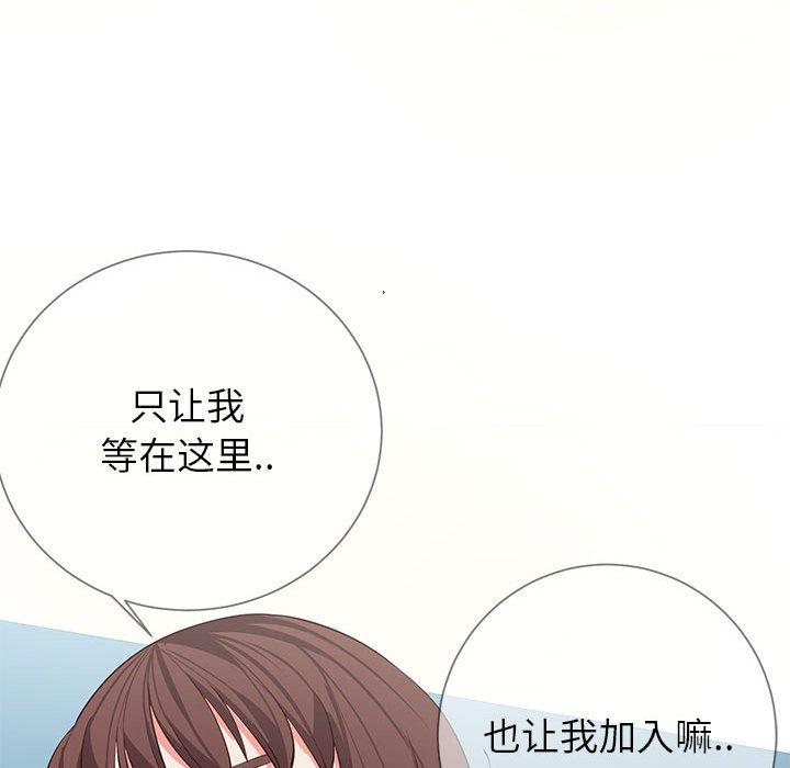 120P - 同一屋檐/偶然同住