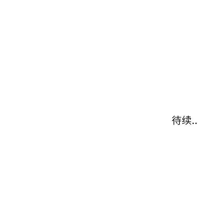 124P - 同一屋檐/偶然同住