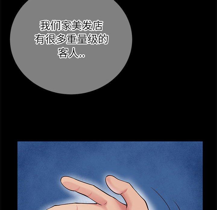 17P - 同一屋檐/偶然同住