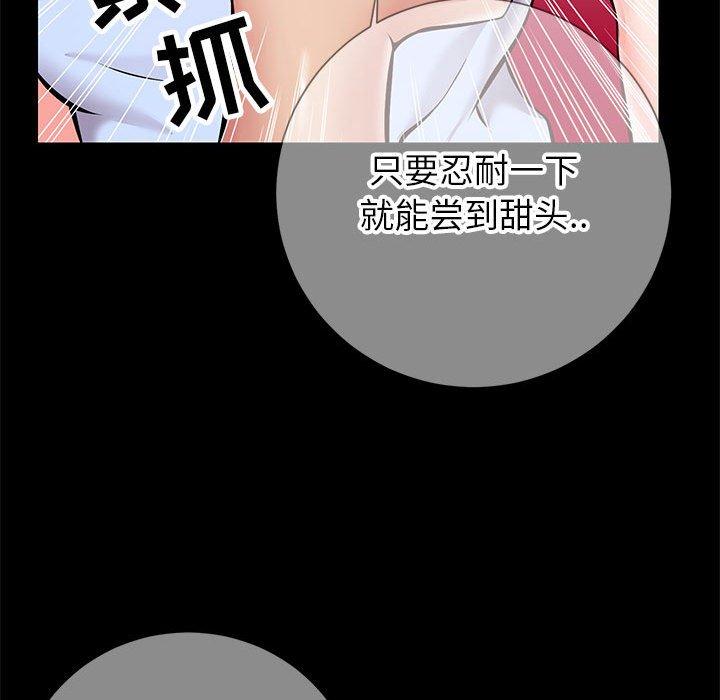 20P - 同一屋檐/偶然同住