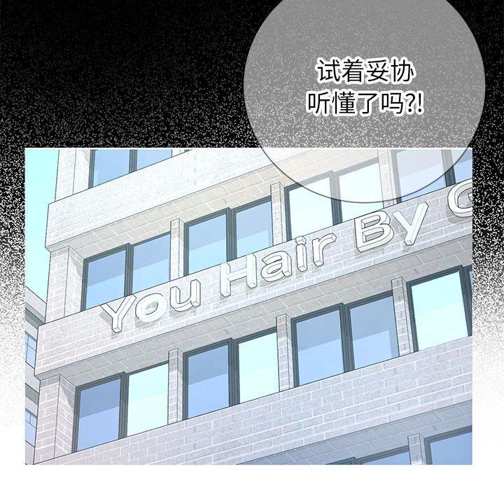 26P - 同一屋檐/偶然同住
