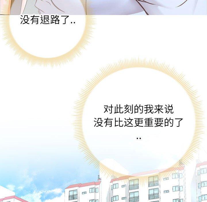 31P - 同一屋檐/偶然同住
