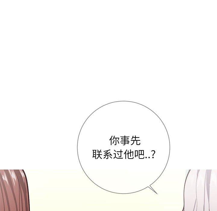 33P - 同一屋檐/偶然同住