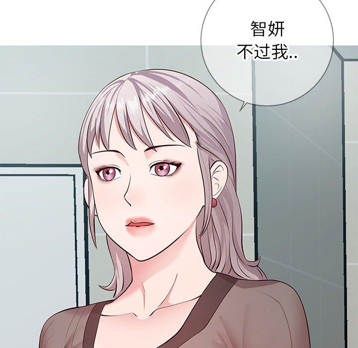 35P - 同一屋檐/偶然同住