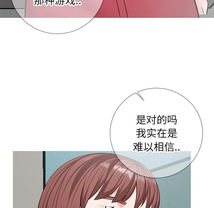37P - 同一屋檐/偶然同住