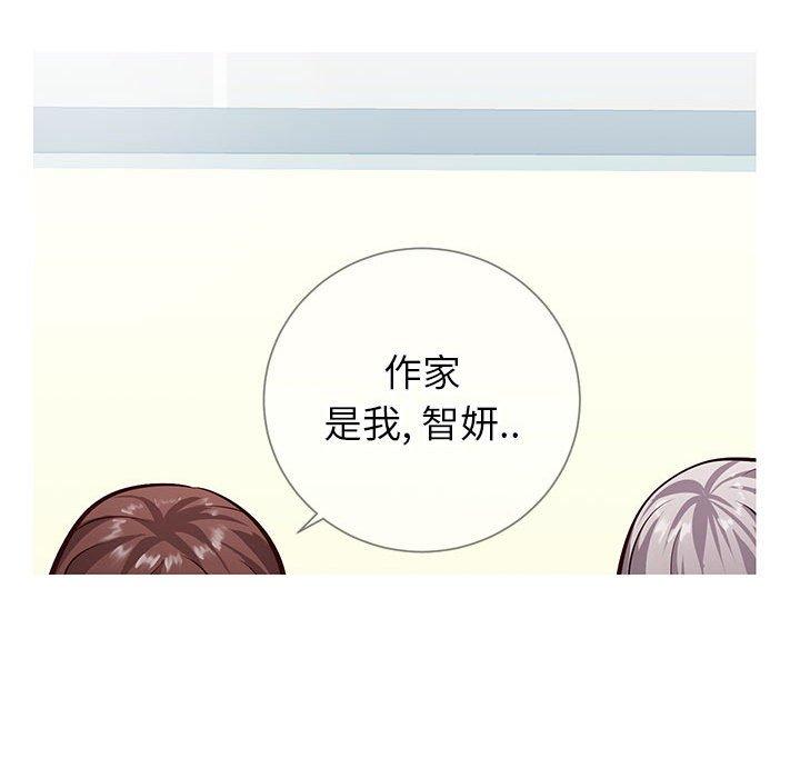 41P - 同一屋檐/偶然同住