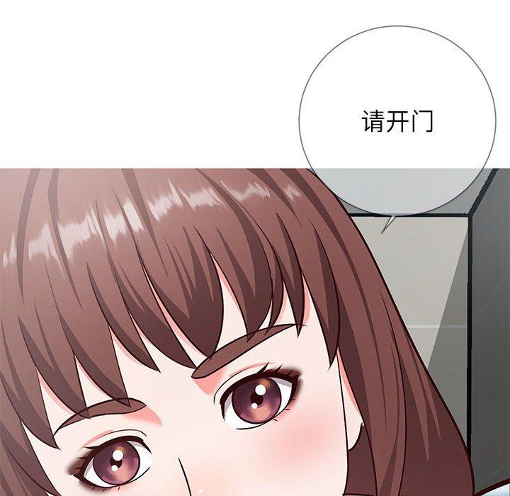 42P - 同一屋檐/偶然同住