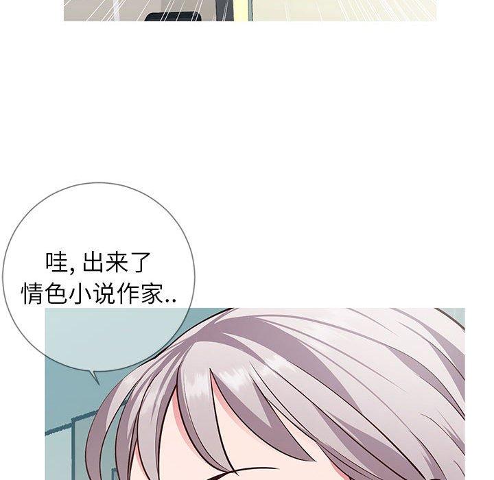 45P - 同一屋檐/偶然同住