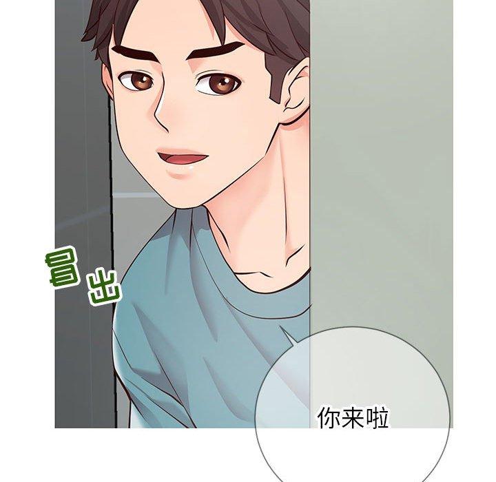 48P - 同一屋檐/偶然同住