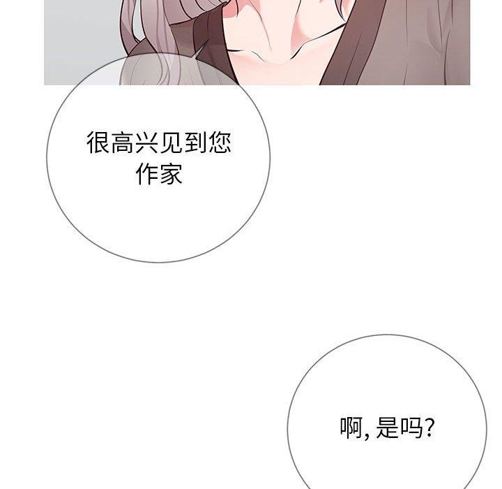 59P - 同一屋檐/偶然同住