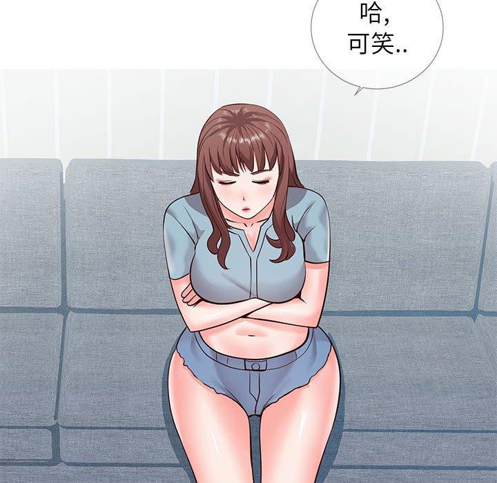 65P - 同一屋檐/偶然同住