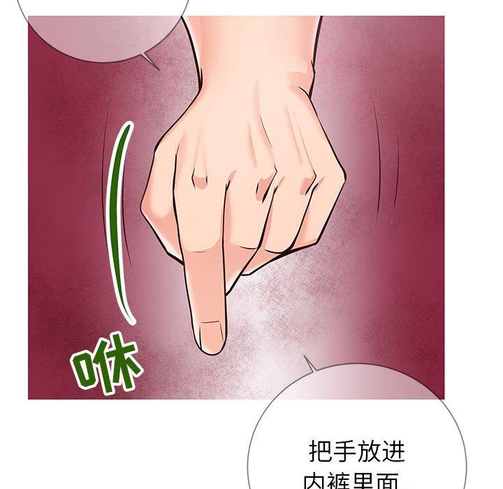 89P - 同一屋檐/偶然同住